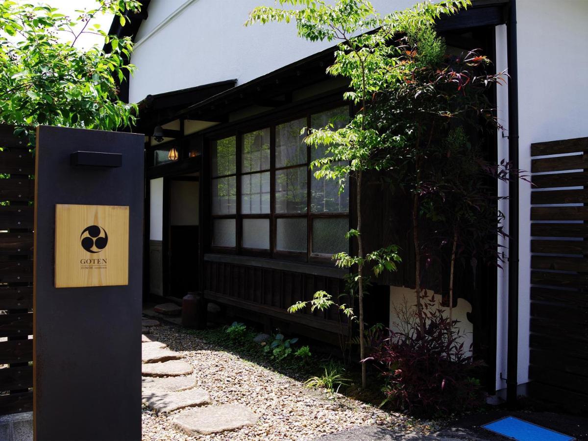 GOTEN TOMOE residence Fujinomiya Eksteriør billede